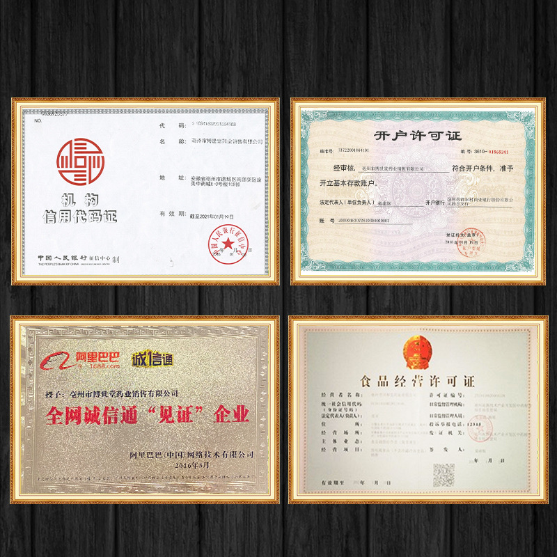 营业执照2.jpg