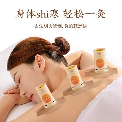 扶元灸套盒 磁吸铁帽艾柱灸套盒美容院随身灸艾灸筒艾柱悬灸套盒图4