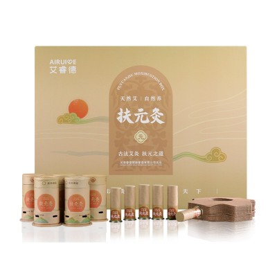 扶元灸套盒 磁吸铁帽艾柱灸套盒美容院随身灸艾灸筒艾柱悬灸套盒图5