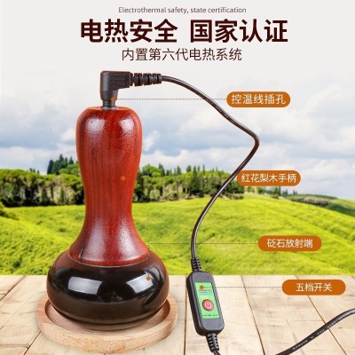 砭石温灸仪 便携式家用电加热刮痧揉腹仪腹部按摩器砭石温灸棒图4