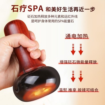 砭石温灸仪 便携式家用电加热刮痧揉腹仪腹部按摩器砭石温灸棒图3