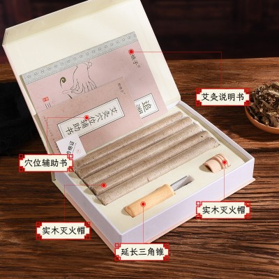 三年陈石碾绒艾条千碾艾叶纯艾绒艾灸条艾草艾灸石磨艾条三年纯艾图2