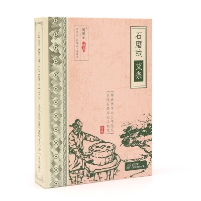 三年陈石碾绒艾条千碾艾叶纯艾绒艾灸条艾草艾灸石磨艾条三年纯艾图5