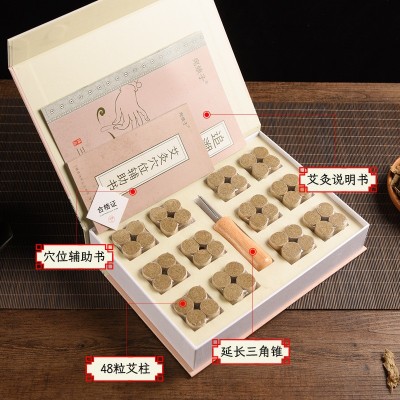 三年陈艾柱石磨绒野生艾灸柱艾绒纸石碾冷加工艾灸条柱纯艾叶艾条图3