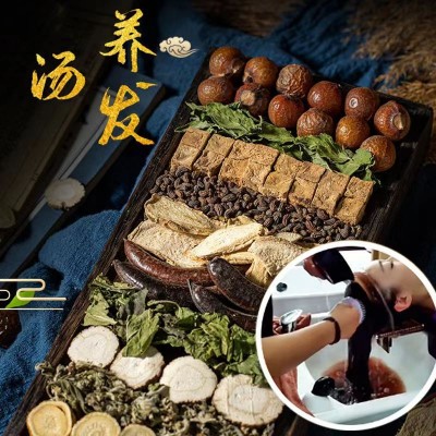 草本养发洗头药包 头皮养护洗头熏蒸头疗汤 产后月子发汗洗头包图3