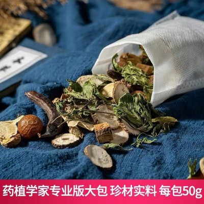 草本养发洗头药包 头皮养护洗头熏蒸头疗汤 产后月子发汗洗头包图5
