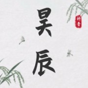 企业logo