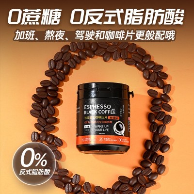 网红爆款零食咖啡豆批发零售源头货源代发即食压片糖果白芸豆咖啡图5