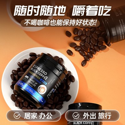 网红爆款零食咖啡豆批发零售源头货源代发即食压片糖果白芸豆咖啡图3