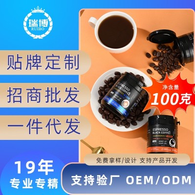 网红爆款零食咖啡豆批发零售源头货源代发即食压片糖果白芸豆咖啡图2
