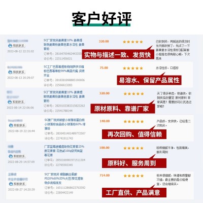 岩藻黄质1% 厂家现货包邮 另有盐藻黄质10%50% 褐藻黄素提取物图3