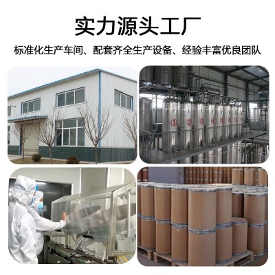 岩藻黄质1% 厂家现货包邮 另有盐藻黄质10%50% 褐藻黄素提取物图2