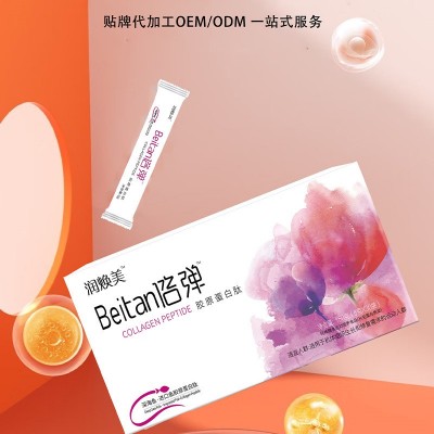 倍弹胶原蛋白肽 女性美容小分子鱼胶原蛋白肽饮品工厂现货图2