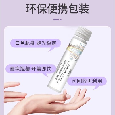 芳龄十七 白桦树汁烟酰胺口服液 植物饮现货整箱可换牌图4