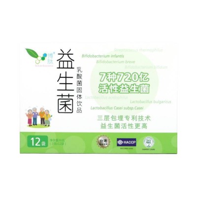 博肽益生菌 儿童益生菌 成人肠胃益生菌粉 益生元 活菌固体饮料图4