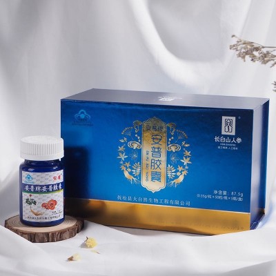 安普胶囊50粒/瓶*5长白山人参皂苷rh2rg3滋补红景天提取物灵芝图4
