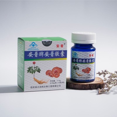 安普胶囊增强免疫力人参皂苷rh2+rg3 灵芝多糖 红景天苷 50粒/瓶图1