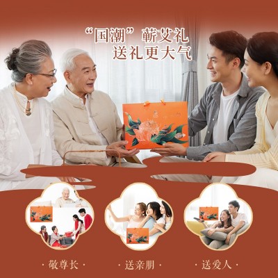 湖北蕲艾堂艾马仕橙色款国朝蕲艾礼盒送礼佳品艾贴精油温灸图4