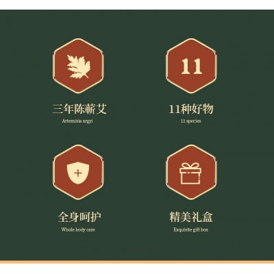 湖北蕲艾堂艾马仕橙色款国朝蕲艾礼盒送礼佳品艾贴精油温灸图2