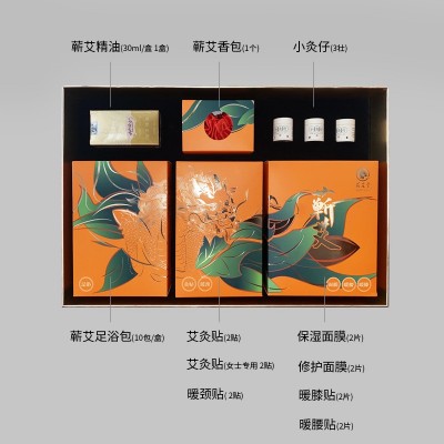 湖北蕲艾堂艾马仕橙色款国朝蕲艾礼盒送礼佳品艾贴精油温灸图3