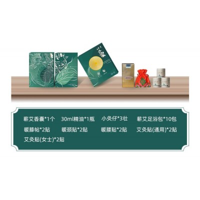 湖北蕲艾堂蕲春款国朝蕲艾礼盒送礼佳品艾贴精油养生艾灸按摩图3