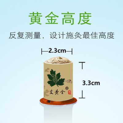 蕲艾堂小罐灸便捷式家用批发养生艾灸礼盒温灸灸盒艾草舒筋图3