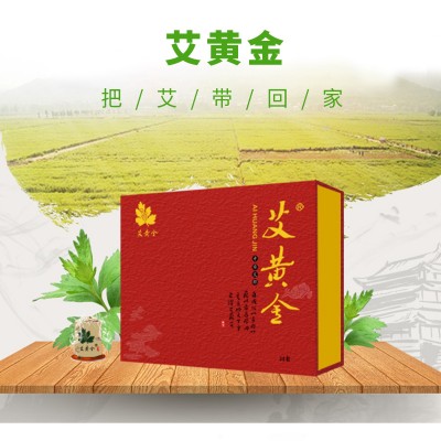 蕲艾堂小罐灸便捷式家用批发养生艾灸礼盒温灸灸盒艾草舒筋图2