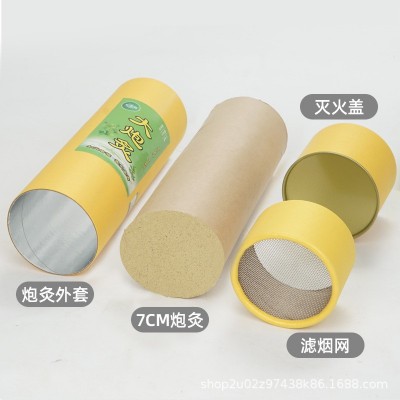 7cm加粗大炮灸雷火灸加粗艾条艾灸条自带灭火筒滤网家用 厂家定制图4