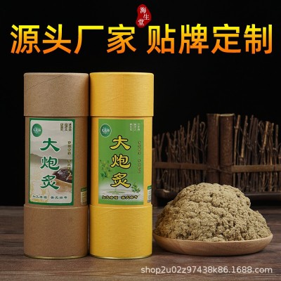 7cm加粗大炮灸雷火灸加粗艾条艾灸条自带灭火筒滤网家用 厂家定制图3