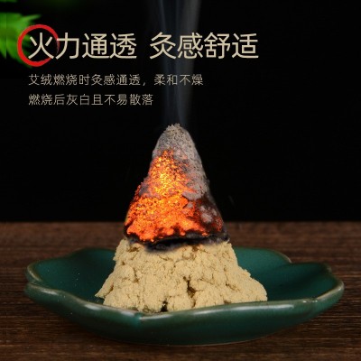 艾绒批发散装500g陈年黄金艾绒包袋装艾条柱叶绒各种比例源头厂家图2