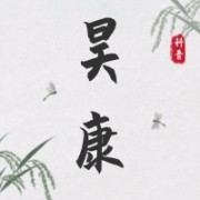 企业logo