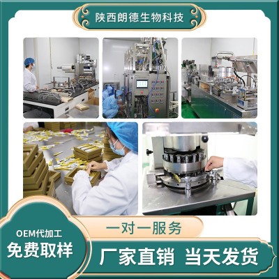 丹参酮IIA 多规格 丹参酮2a 丹参提取物 TanshinoneⅡA丹参醌 ⅡA图4