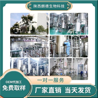 丹参酮IIA 多规格 丹参酮2a 丹参提取物 TanshinoneⅡA丹参醌 ⅡA图3