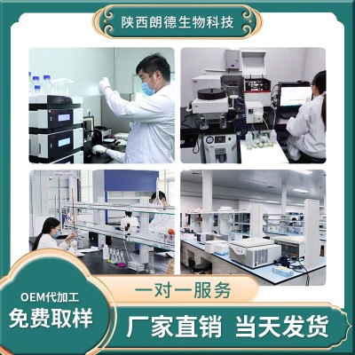 丹参酮IIA 多规格 丹参酮2a 丹参提取物 TanshinoneⅡA丹参醌 ⅡA图2
