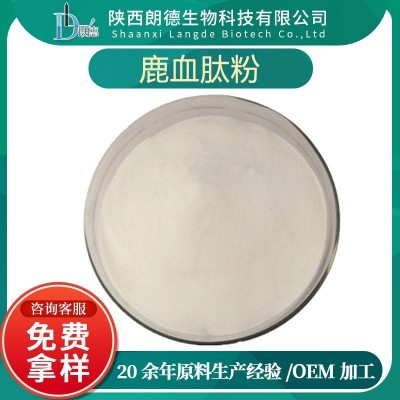 鹿血肽粉 鹿血低聚肽 小分子 500D 鹿血提取物 鹿血多肽 包邮图2