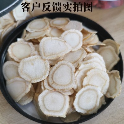 西洋参1.2精选切片批发泡水茶花旗参片人参片野生特级长白山250克图4