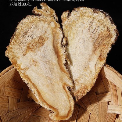 甘肃岷县当归头片500克搭配黄芪党参煲汤当归条当归个子无硫图3