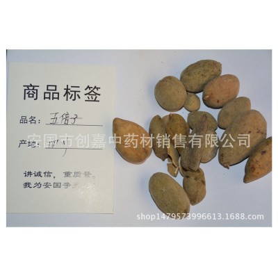 创嘉水产中药材原料 五倍子超微粉 各样规格中药粉末角贝独贝粉图4
