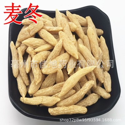批发 麦冬 川麦冬 另有 湖北 麦冬 各种规格
