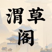 企业logo