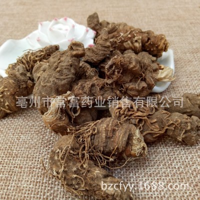 常富中药材 重楼 蚤休 草河车 七叶一枝花 现货批发 保质保量图3