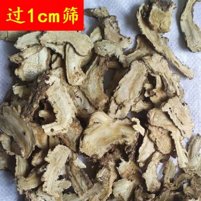 产地货源 当归头片批发 甘肃岷县原味中药材过筛当归片500克10斤图2