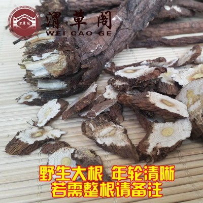 新货原味500g野外多年生蒲公英根片散装生切片蒲公英根茶图3