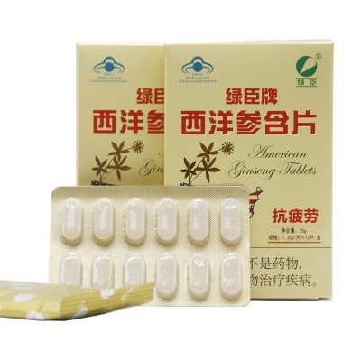保健食品健字号抗疲劳西洋参胶囊绿臣牌源头工厂西洋参含片批发图2