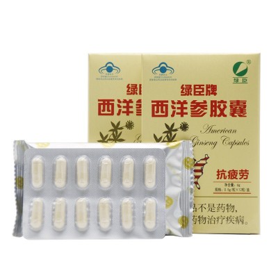 保健食品健字号抗疲劳西洋参胶囊绿臣牌源头工厂西洋参含片批发图4