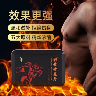 君豪帝皇丹参鹿玛咖鳄鱼海参牡蛎多肽片 牡蛎肽鹿鞭玛咖压片糖果图2