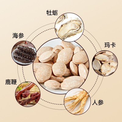 君豪帝皇丹参鹿玛咖鳄鱼海参牡蛎多肽片 牡蛎肽鹿鞭玛咖压片糖果图4