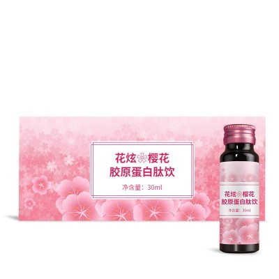 鱼胶原蛋白肽代工_樱花胶原蛋白_多联酶切胶原蛋白肽生产厂家贴牌图5