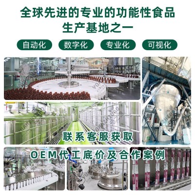 I型III型胶原蛋白肽贴牌胶原蛋白饮小分子水解代工小分子易吸收图2