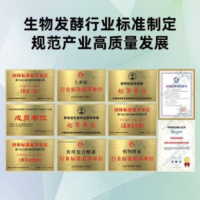 I型III型胶原蛋白肽贴牌胶原蛋白饮小分子水解代工小分子易吸收图3